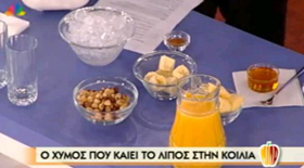 ΕΙΝΑΙ ΠΡΑΓΜΑΤΙ «ΛΙΠΟΔΙΑΛΥΤΙΚΟΣ» Ο ΧΥΜΟΣ ΠΟΥ ΠΑΡΟΥΣΙΑΣΤΗΚΕ ΣΤΗΝ ΕΚΠΟΜΠΗ ΤΗΣ Κας ΣΤΕΦΑΝΙΔΟΥ?