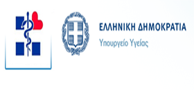 Δελτίο Τύπου της Γενικής Γραμματείας Δημόσιας Υγείας - Μην τρώτε τα τάχατες «αντικαρκινικά» κουκούτσια από τα βερίκοκα!! Κινδυνεύετε από δηλητηρίαση!!