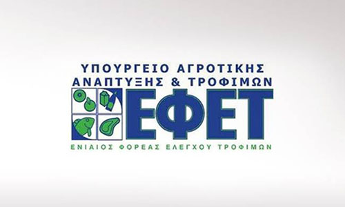 Ανακοίνωση του ΕΦΕΤ για το προϊόν chocoslim