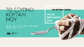 Δελτίο τύπου