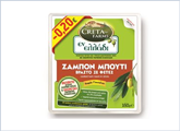 Ζαμπόν μπούτι βραστό Εν Ελλάδι Creta Farm