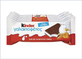 Kinder Γαλακτοφέτες Ferrero